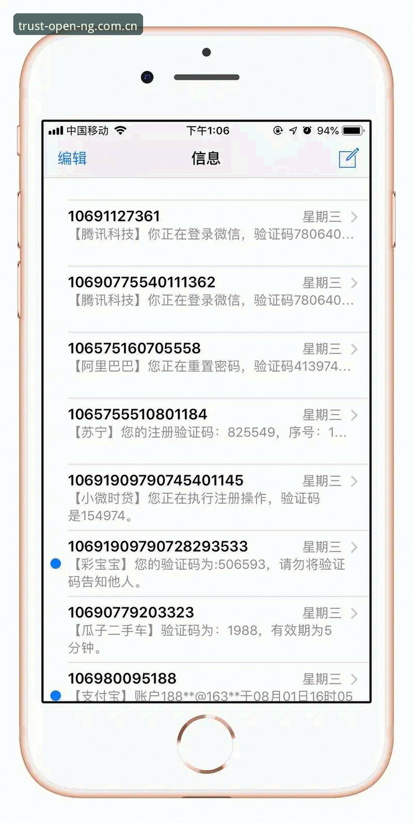 资深用户分享：挪威主帅怼完数据模型，转头吐槽老友短信轰炸